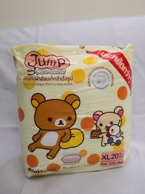 پوشک استخری شورتی جامپ JUMP 20تایی  13 کیلو به بالا +13